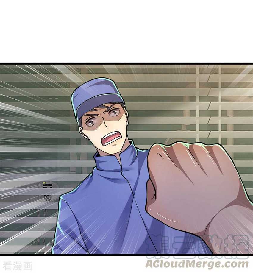 Medical Martial Arts Chapter 158 Gambar 2